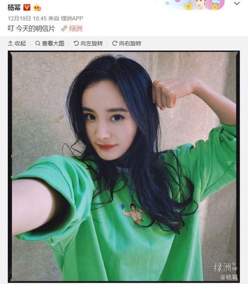 今日吃瓜明星,今日吃瓜明星盘点