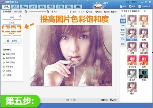 明星网红美图软件哪个好,明星同款滤镜，哪个才是最佳选择？