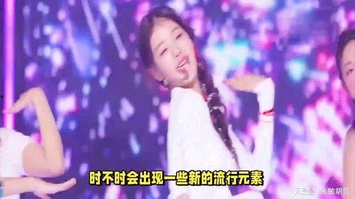 跟风模仿明星网红,跟随潮流，演绎时尚传奇