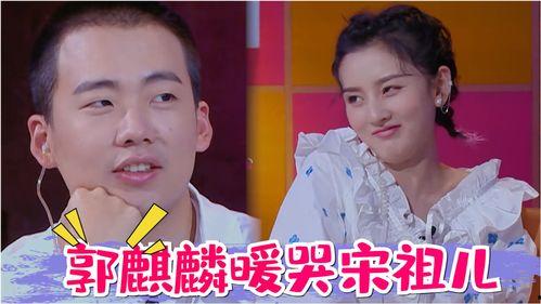 今日吃瓜综艺,吃瓜群众狂欢，明星幕后故事大曝光！