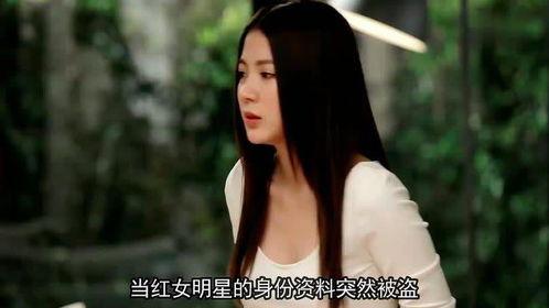 明星网红泄,幕后生活与真实自我大曝光