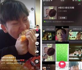 明星网红打扑克视频,网红明星的欢乐牌局瞬间