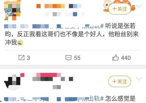 吃瓜热门爆料,吃瓜热门爆料大揭秘！