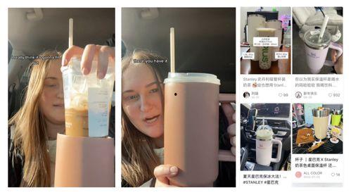 明星网红水杯,明星同款，时尚健康生活必备神器