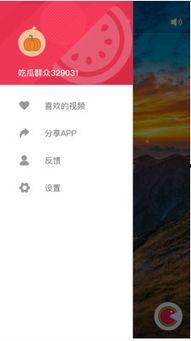 今日吃瓜软件,揭秘娱乐圈最新热点，带你领略明星幕后故事