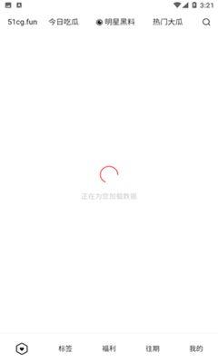 今日吃瓜软件,揭秘娱乐圈最新热点，带你领略明星幕后故事