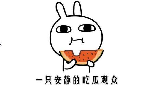 热门在线吃瓜,最新吃瓜大事件，揭秘幕后真相！