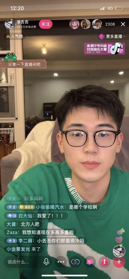 网红黑料吃瓜公众号,吃瓜群众背后的真相大揭秘