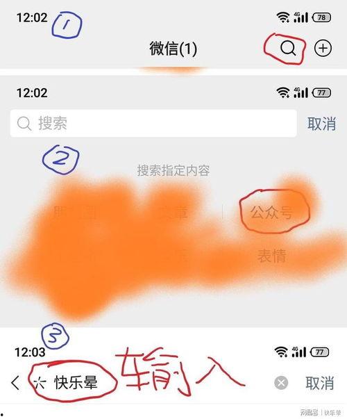 吃瓜网热门事件,揭秘近期热门事件背后的真相与争议