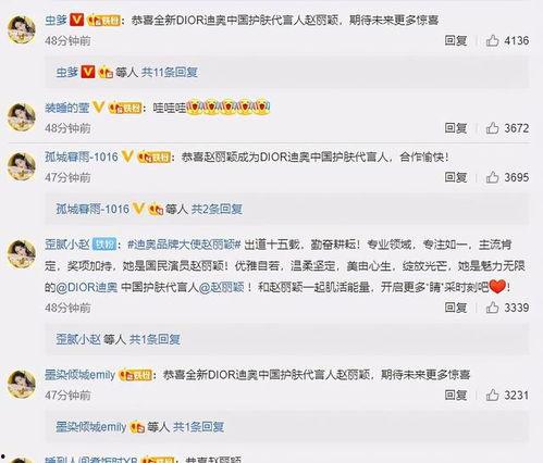 今日吃瓜-51吃瓜今日更新,揭秘娱乐圈最新热点，带你畅游八卦海洋