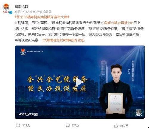 关于明星网红税务,合规之路与挑战并存