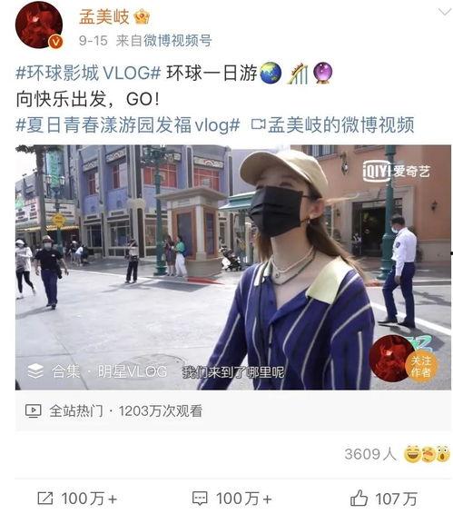 明星网红打卡,潮流风向标再升级