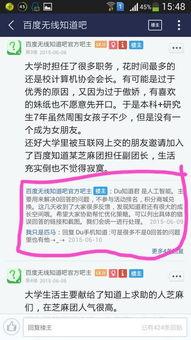 别人说明星网红怎么回答,明星网红如何巧妙应对提问