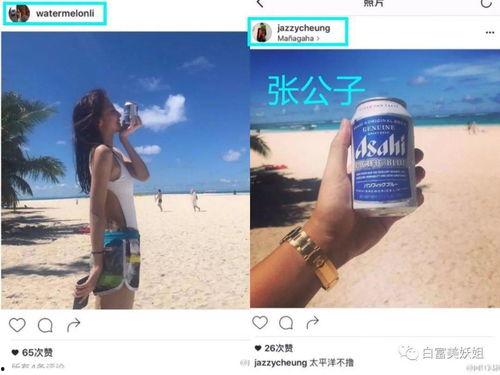 今日吃瓜海王,揭秘海王背后的真实故事