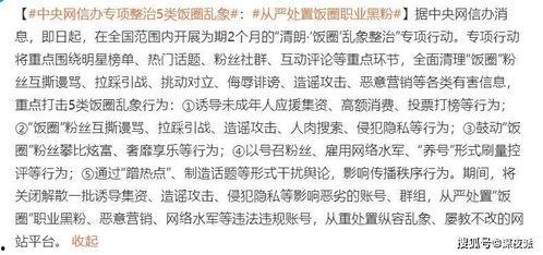 今日通报吃瓜,吃瓜群众围观大事件！”