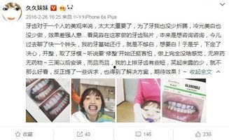 推荐明星网红的理由,他们为何如此受欢迎？