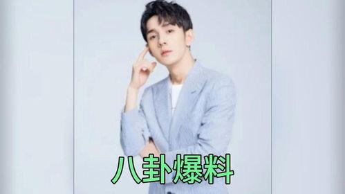 娱乐圈吃瓜 爆料