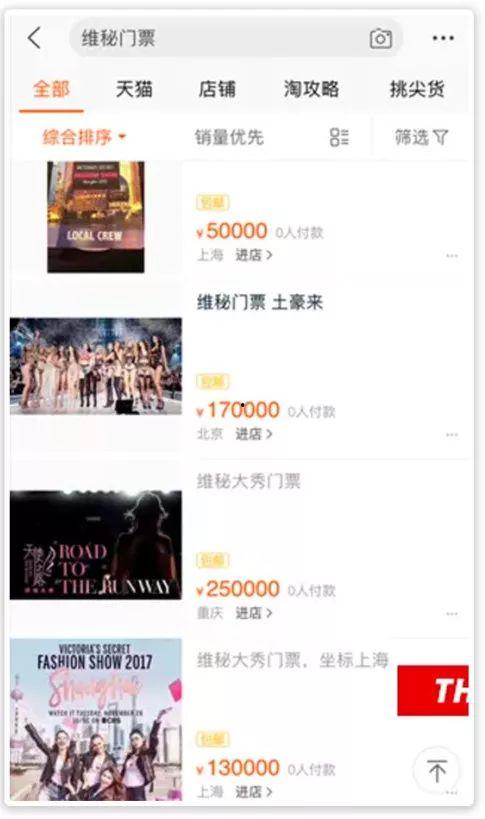 明星网红算什么行业,明星网红引领的跨界融合新潮流