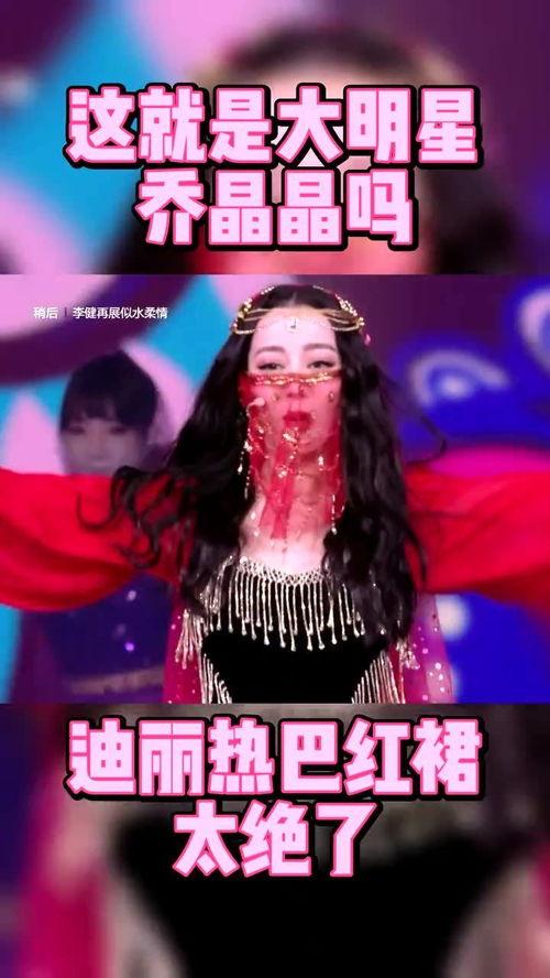 明星网红表演节目,网红明星跨界秀精彩纷呈