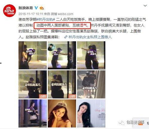 明星网红代购套路视频,视频揭秘背后的真相