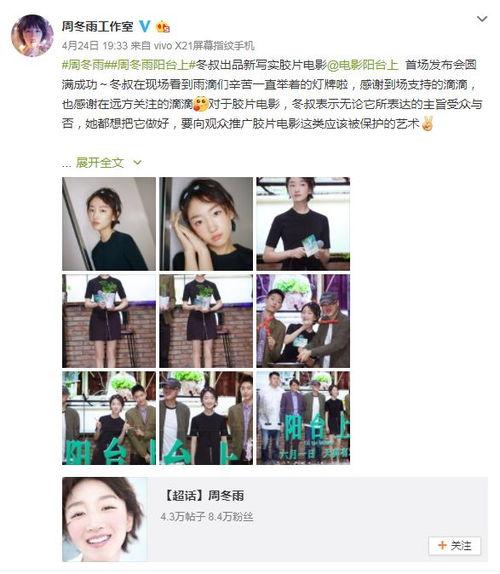 明星网红代购套路视频,视频揭秘背后的真相