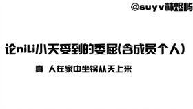 吃瓜热门视,揭秘娱乐圈幕后故事