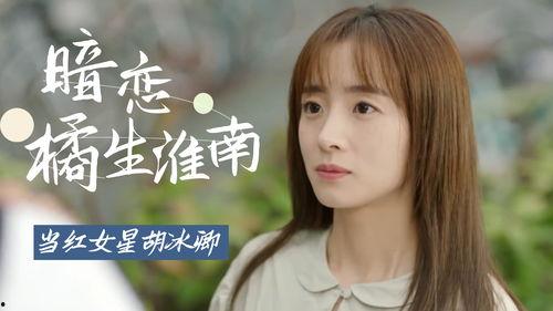 淮南明星网红有谁,网络红人风采展示