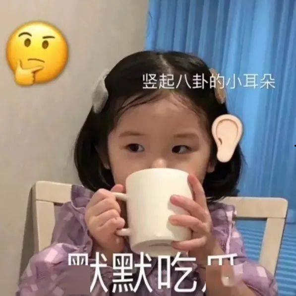 热门吃瓜头像男,热门吃瓜头像男生大盘点