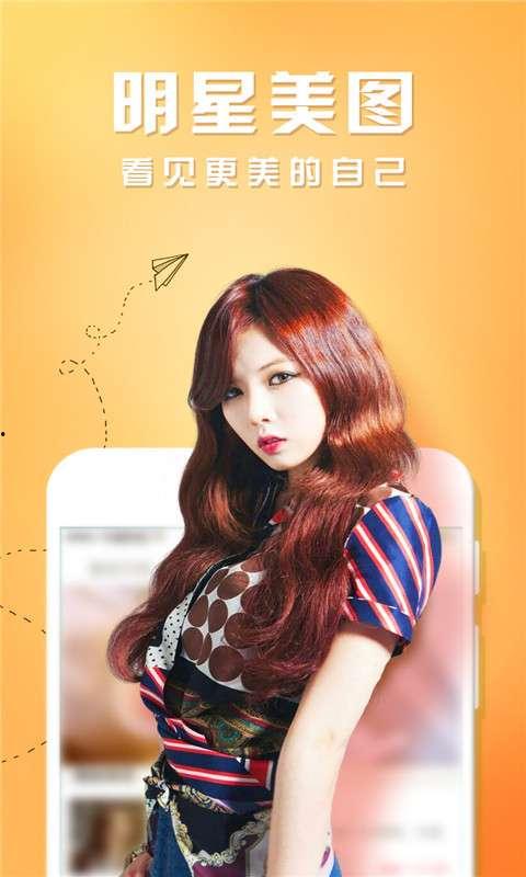 明星网红美图软件,揭秘明星网红美图软件的神奇魔力