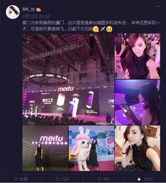 明星网红美图软件,揭秘明星网红美图软件的神奇魔力