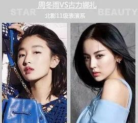 明星网红自媒体的区别