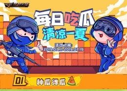 热门吃瓜小合集,热门吃瓜小合集，揭秘娱乐圈幕后真相