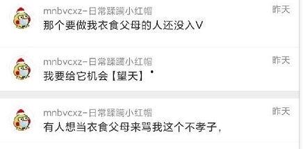 热门吃瓜爆料,明星们背后的惊人真相大揭秘！