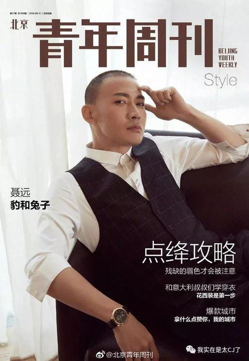 热门吃瓜bgm,揭秘娱乐圈幕后风云