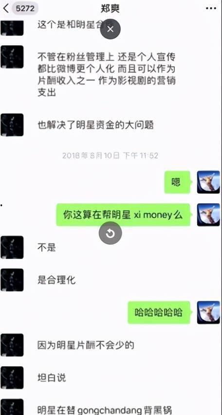 明星网红收入高吗,究竟有多高？