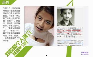 明星网红啪啪,揭秘娱乐圈的激情瞬间