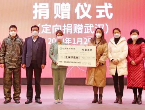 明星网红捐款西安中医,捐款行动温暖人心”