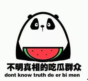 吃瓜看热门,吃瓜群众视角下的热门事件盘点