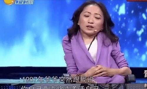 明星网红企业家,跨界融合的璀璨星途