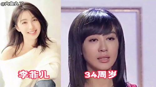 明星网红下车视频大全