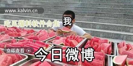 吃瓜黑瓜爆料网,吃瓜黑瓜爆料网独家爆料，明星幕后故事大公开