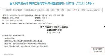 今日吃瓜热门吃瓜榜单,揭秘娱乐圈最新热点事件